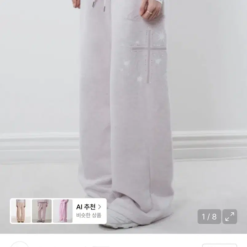 급처) 러브이즈트루 RL 크로스 컬러스톤 트레이닝 팬츠