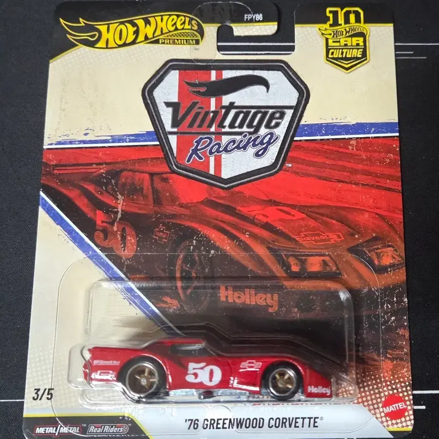 핫휠 프리미엄 빈티지 레이싱 76 그린우드 콜벳