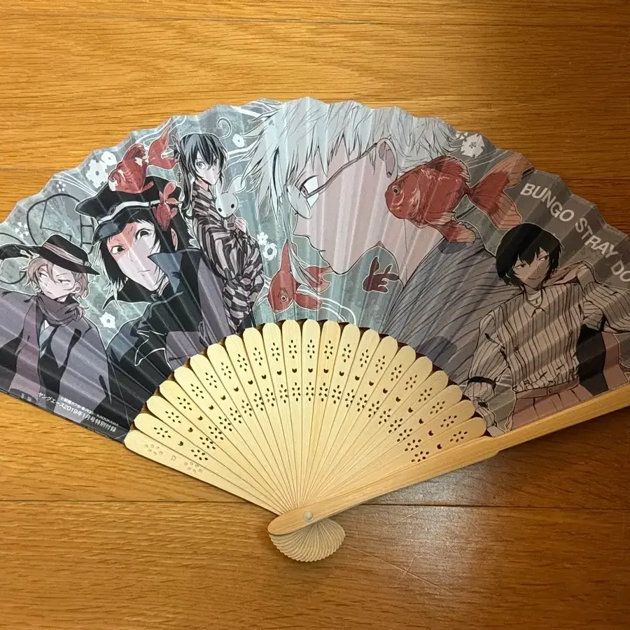 문스독 문호스트레이독스 오죽 부채