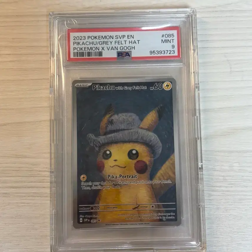 포켓몬카드 고흐츄 PSA 9 사진 1