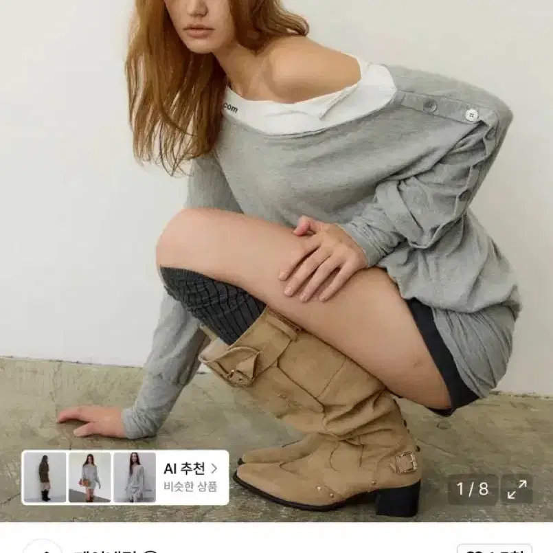 페이네틱 미니 원피스