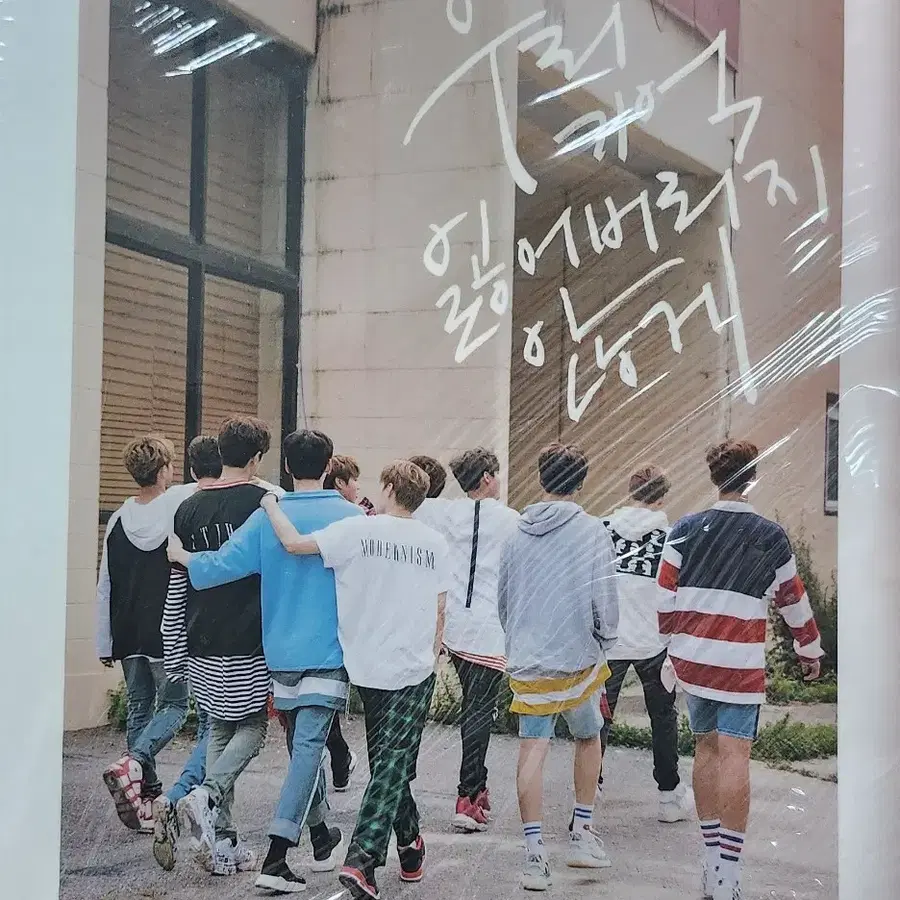 워너원 포토에세이 우리 기억 잃어버리지 않게