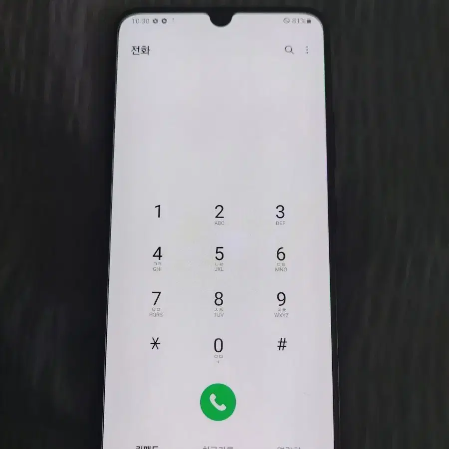 갤럭시 a90 무잔상 S급