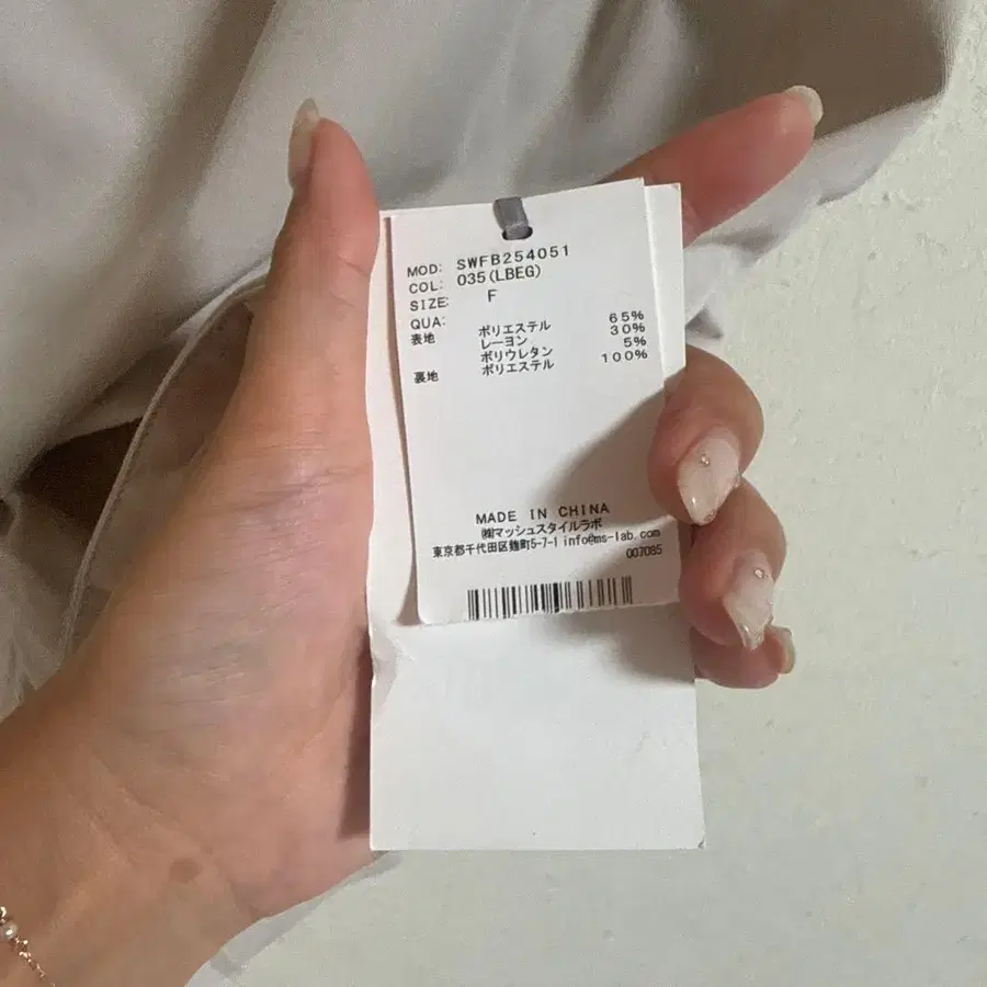 7번째 상품 이미지