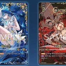 명조 배틀 TCG 5성 파수인,카멜리아, 치샤, 방랑자(남) 구매합니다