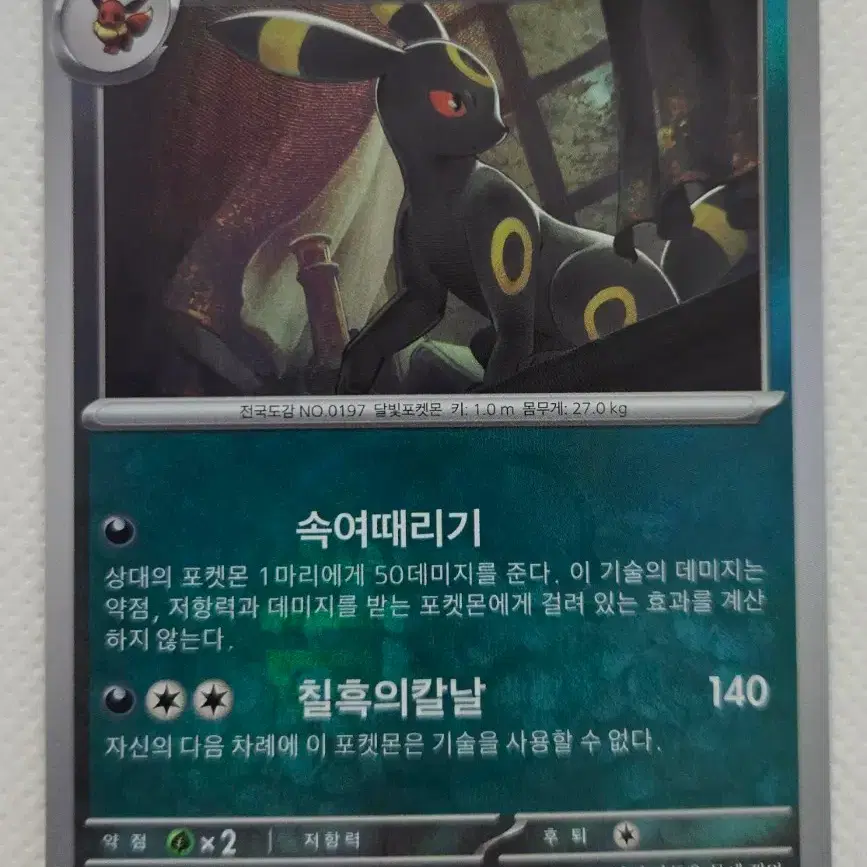 블래키, 부스터, 파라블레이즈, 드라꼰, 스핀로토무 마스터볼