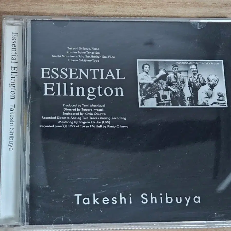 Takeshi Shibuya (시부야 타케시) - ESSENTIAL Ellington (CD)