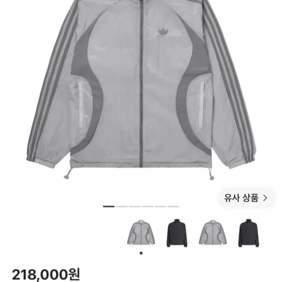 아디다스 아디컬러 2000s 우븐 트랙탑 그레이 s 사이즈