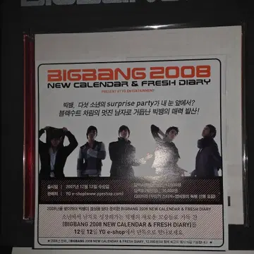 빅뱅(BIGBANG) 미니 2집 Hot Issue | CD/DVD/LP | 번개장터 중고거래