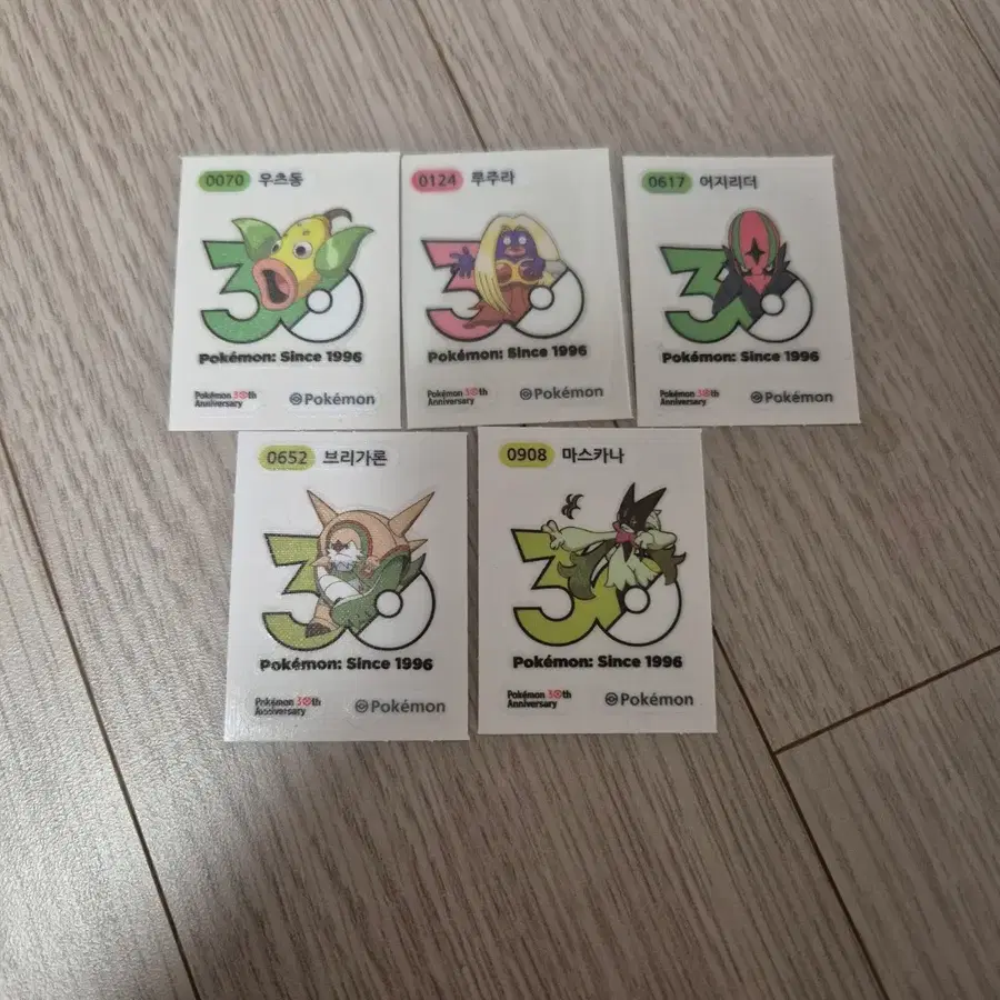 감사핮니다. 님 교환창
