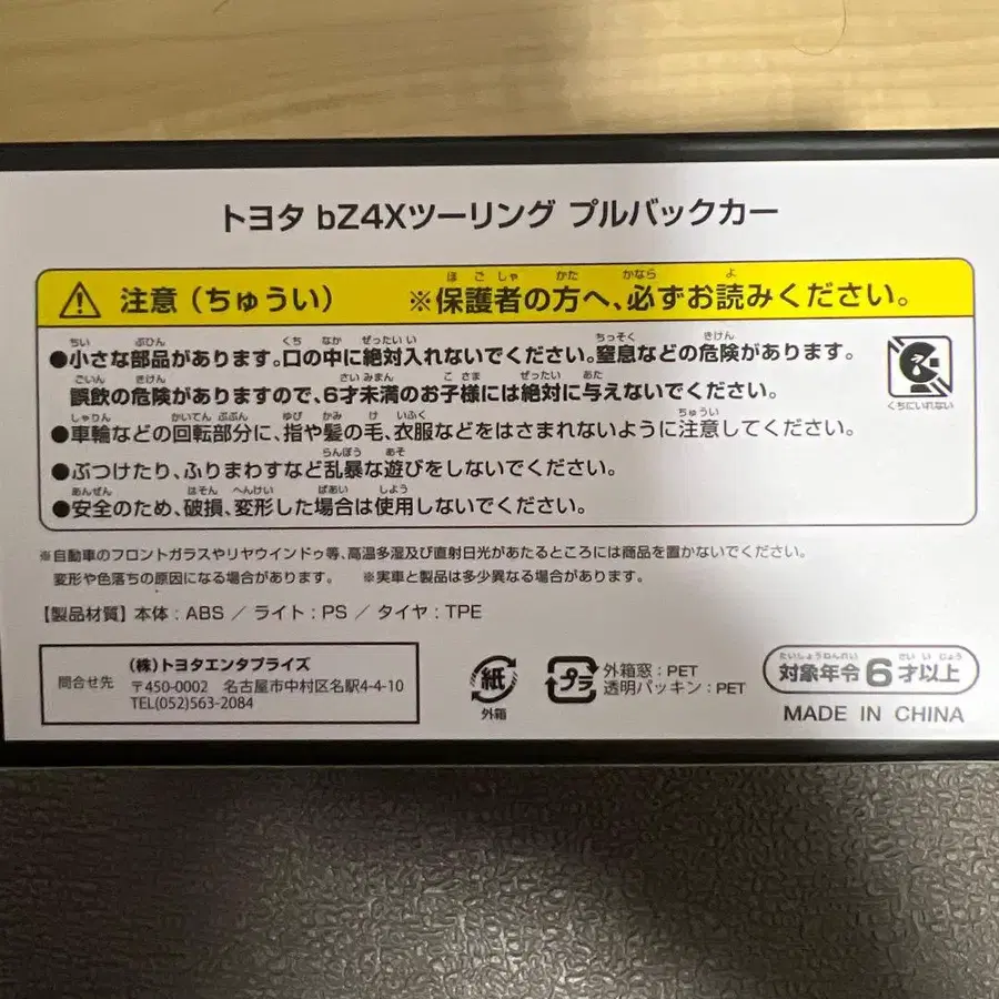 3번째 상품 이미지