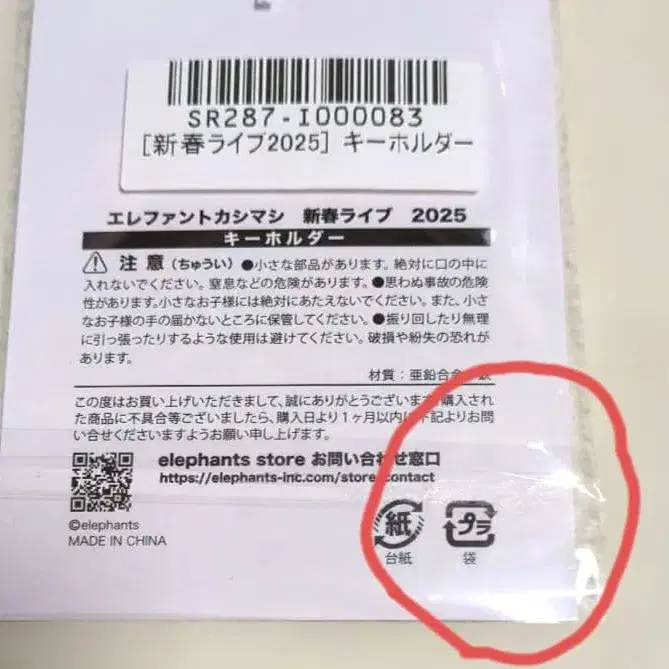 3번째 상품 이미지