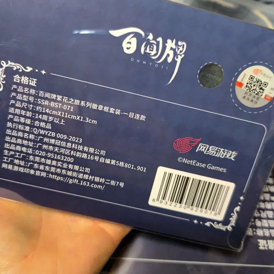 2번째 상품 이미지