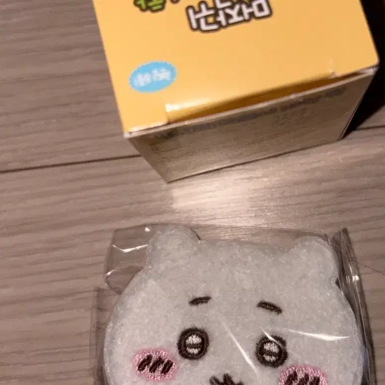 먼작귀 자석참 치이카와