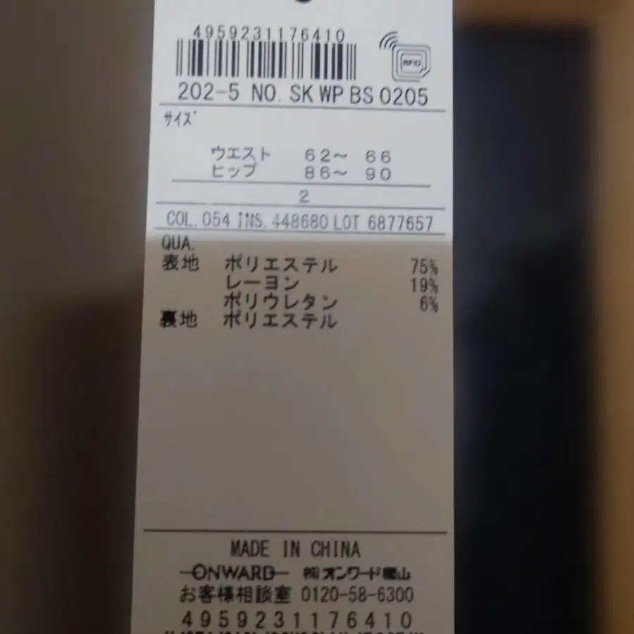 6번째 상품 이미지