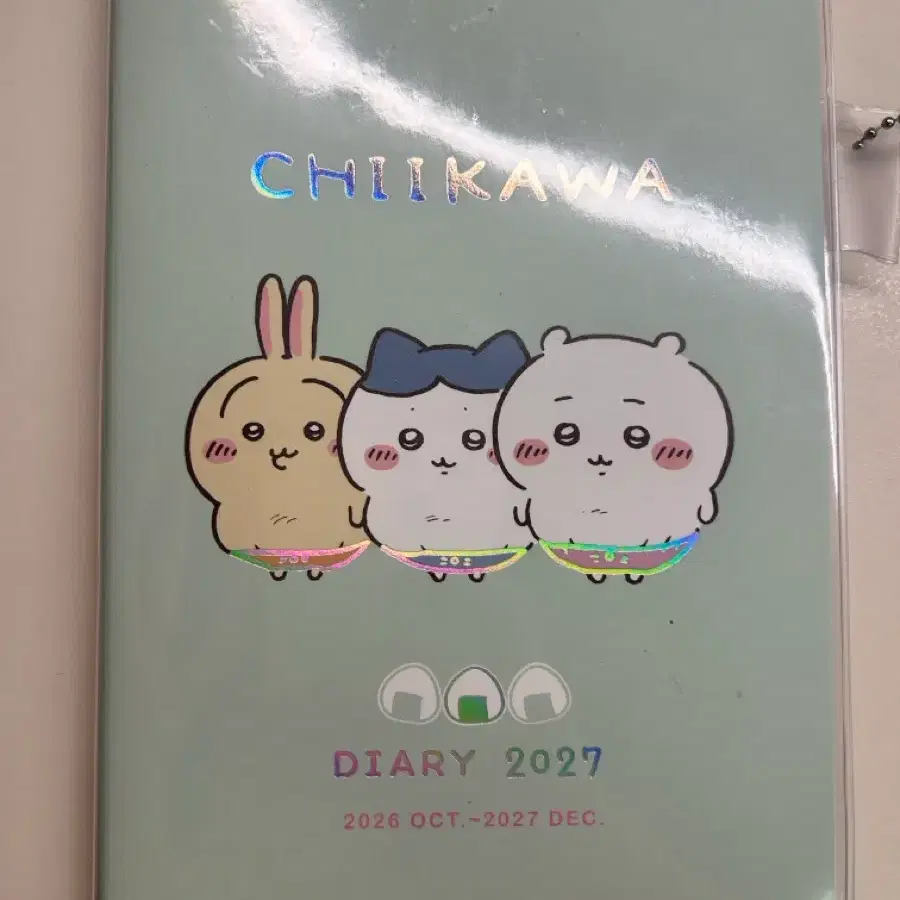 2027먼작귀 다이어리 팝니다