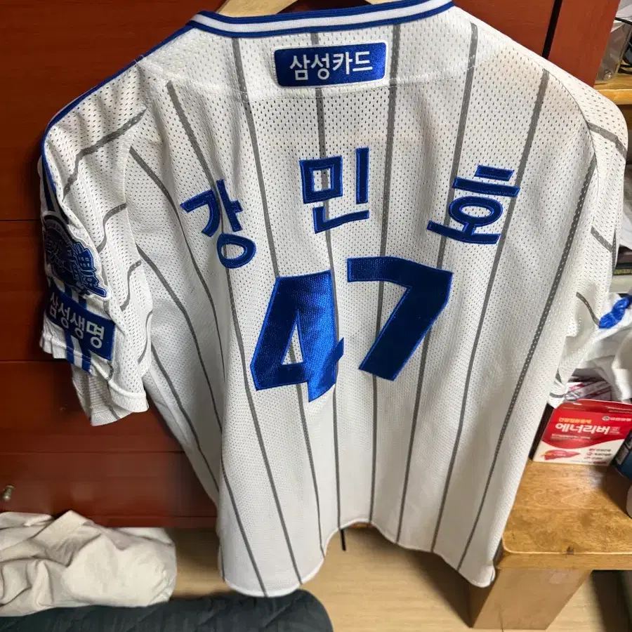 삼성라이온즈 유니폼팝니다