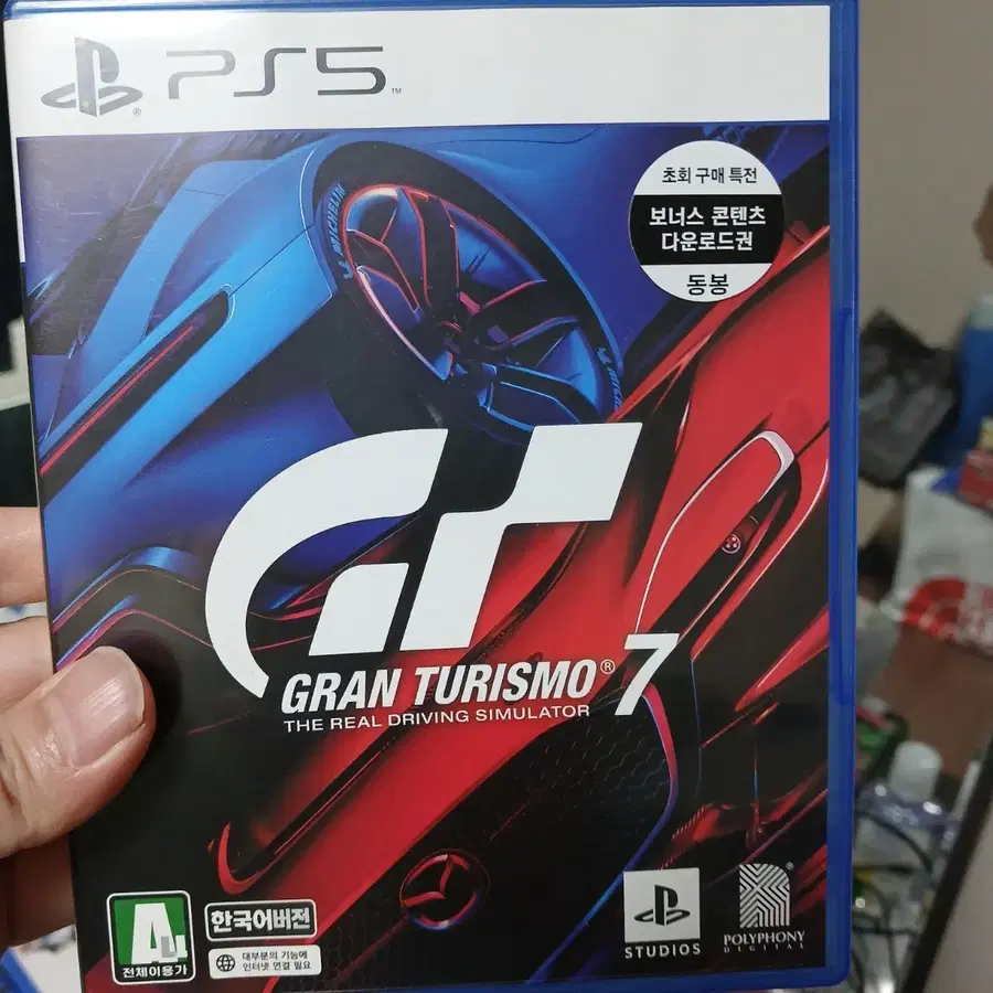 PS5 그란투리스모7