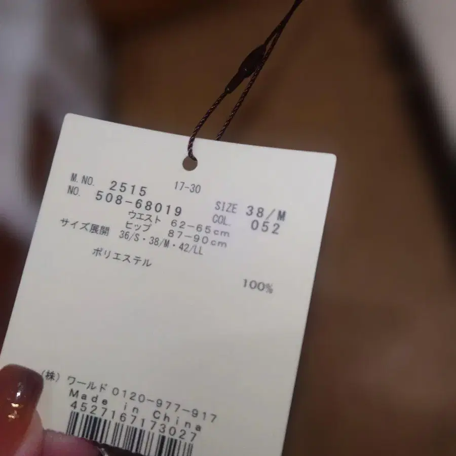 7번째 상품 이미지