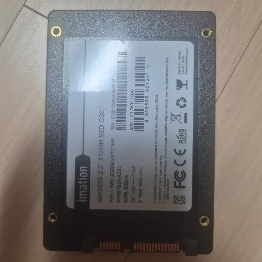 이메이션 2.5인치 SSD 512GB