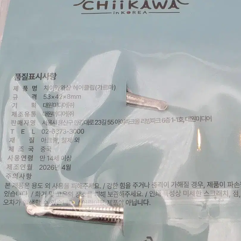 2번째 상품 이미지