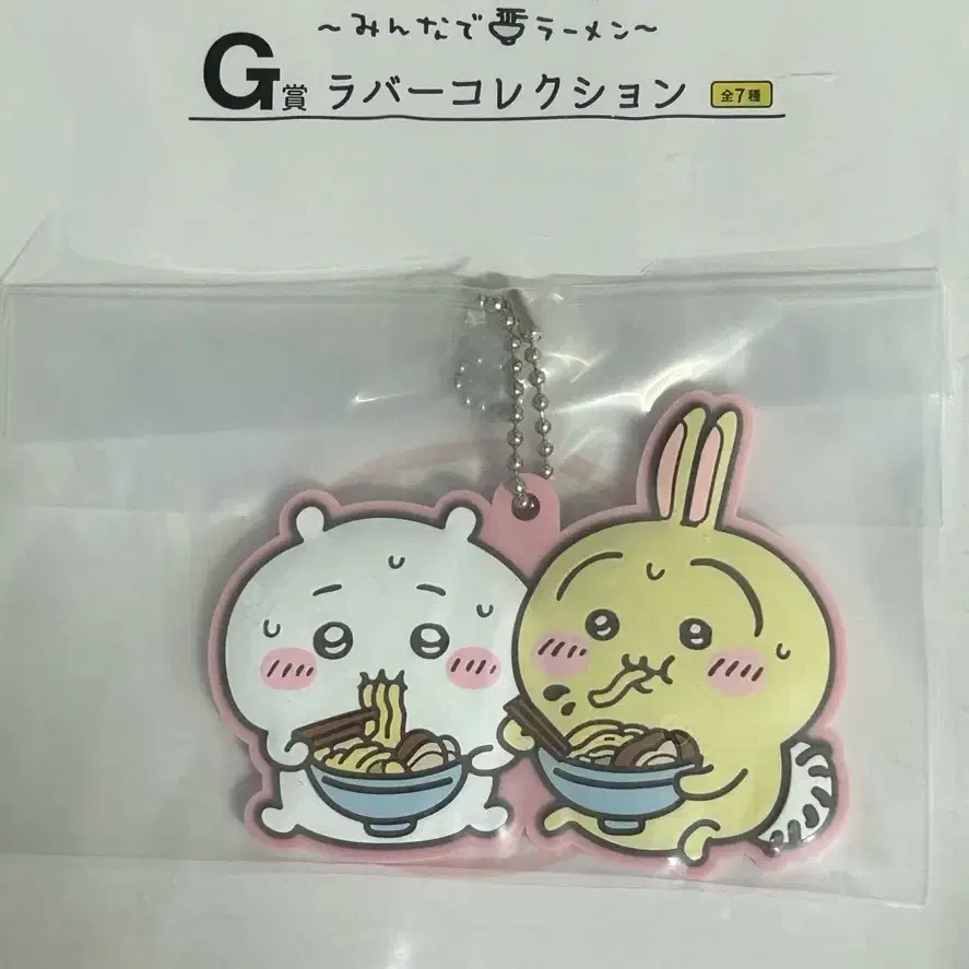치이카와 라멘 쿠지 G상