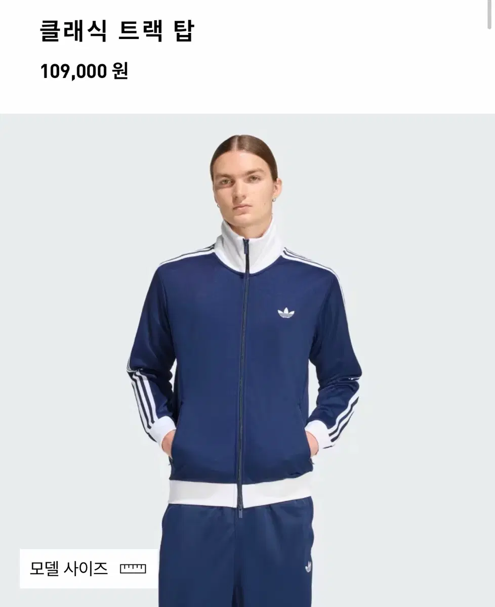 Adidas Classic Track Top Navy