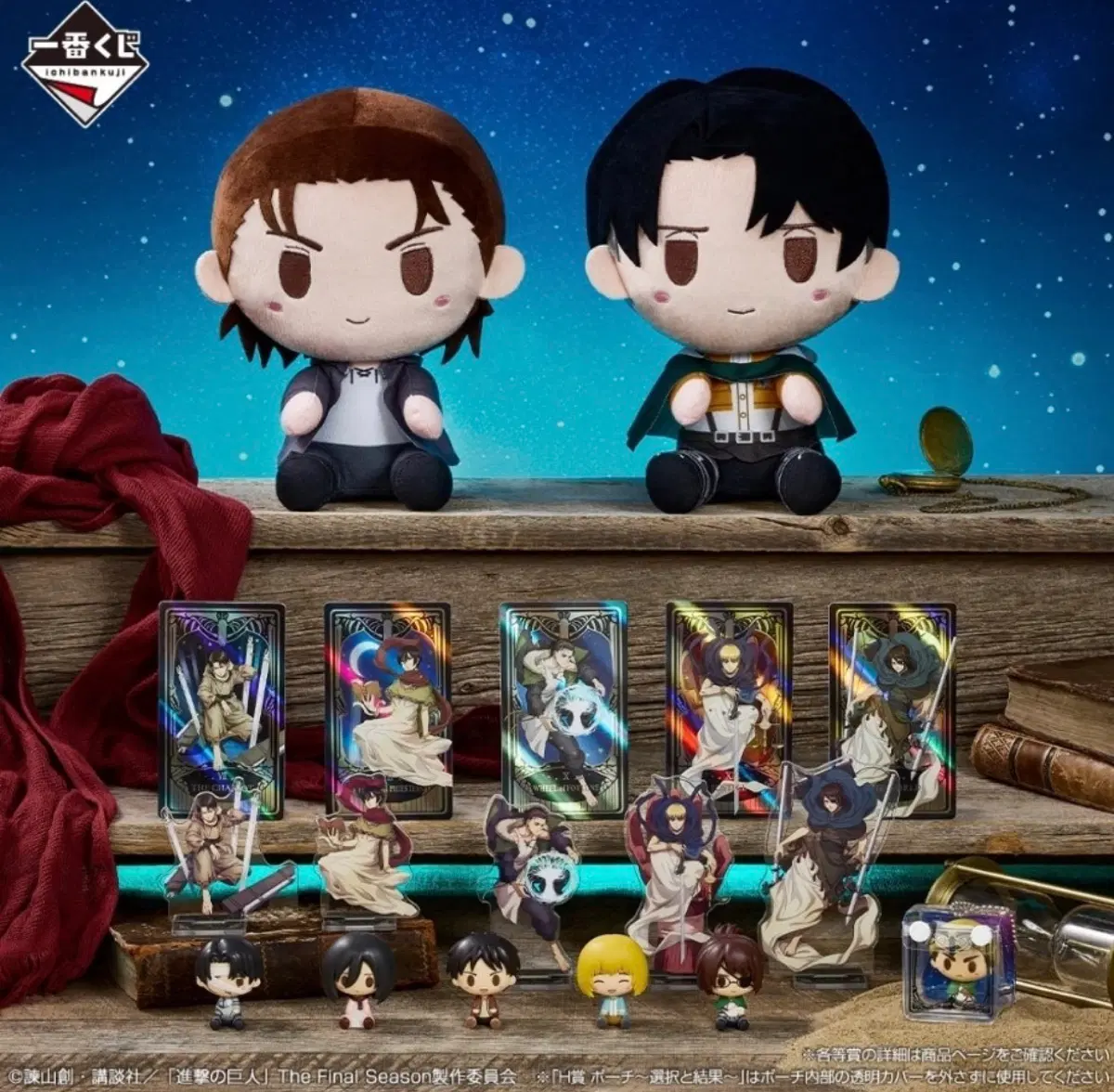 Attack On Titan Choice and Result Chocono Coogi Ichiban Kuji Other Products for sell!
