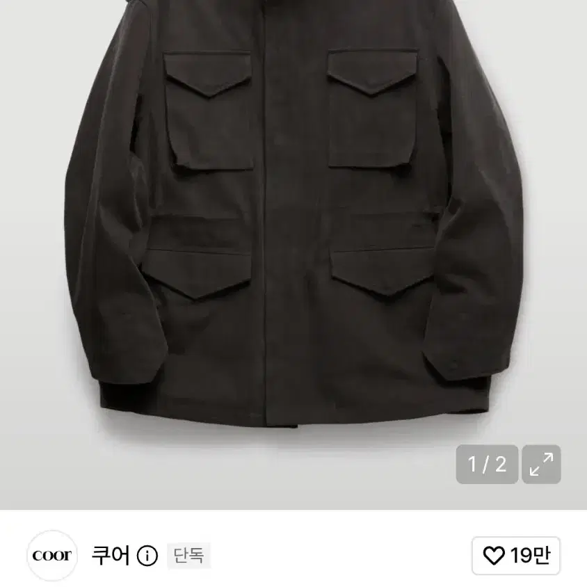 쿠어 워시드 코튼 M-65 필드자켓(워시드차콜) S