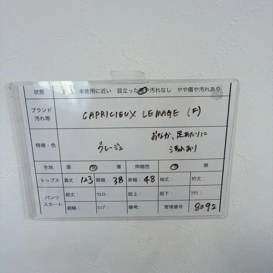 8번째 상품 이미지