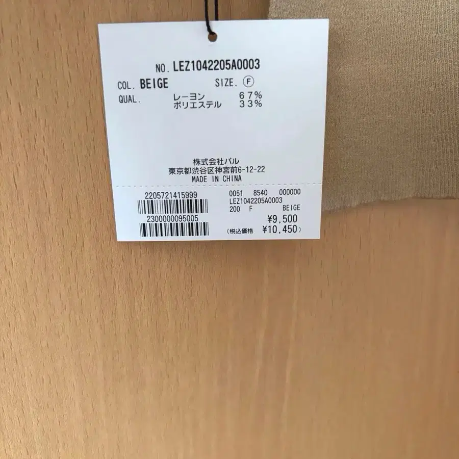 11번째 상품 이미지