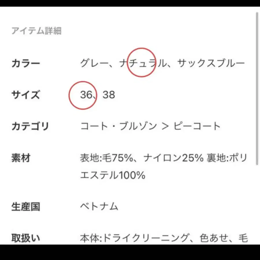 9번째 상품 이미지