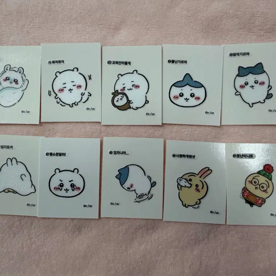 먼작귀 치이카와 띠부씰 스티커 10장