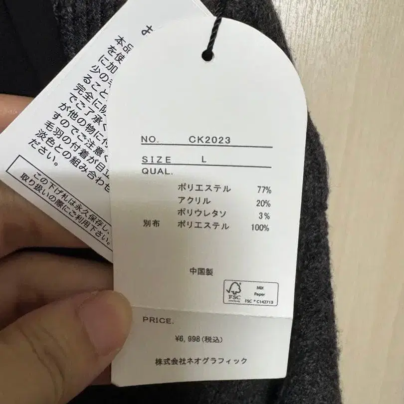 5번째 상품 이미지
