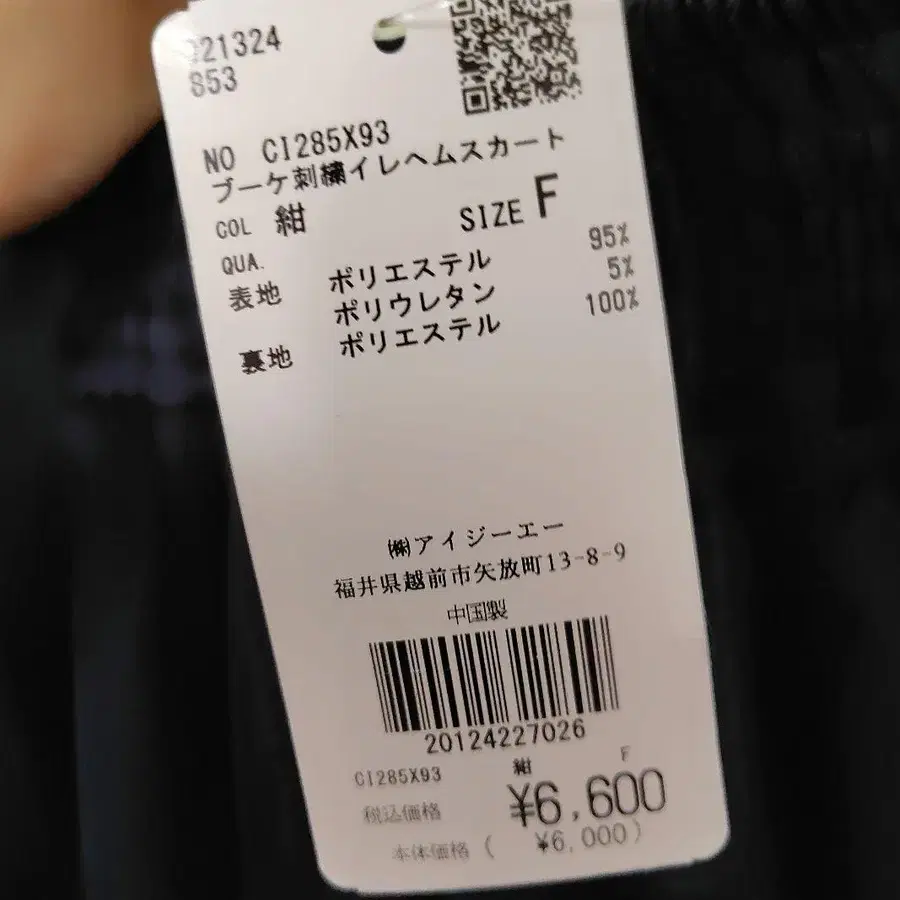 6번째 상품 이미지