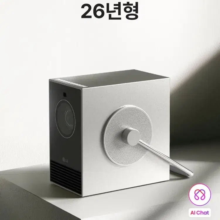 LG 시네빔 큐브 4k 26년형 (미개봉 새상품)