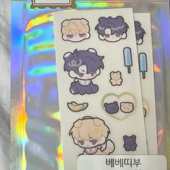 데못죽 큰문 호떡님 띠부스티커 비공굿