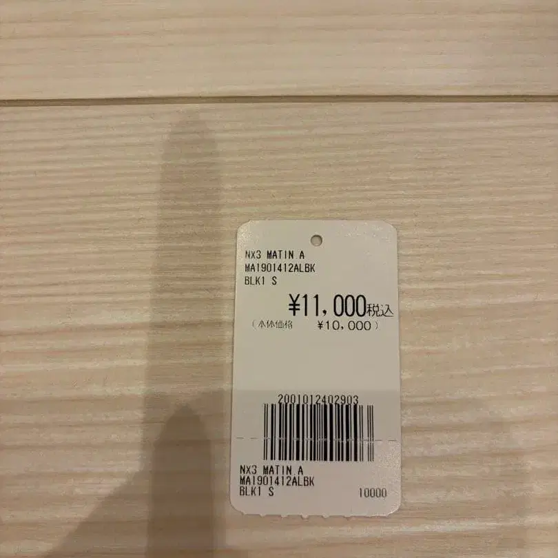 5번째 상품 이미지