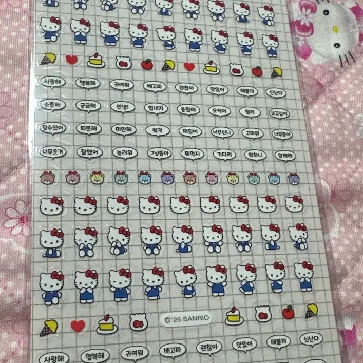 헬로키티 쁘띠 데코 스티커