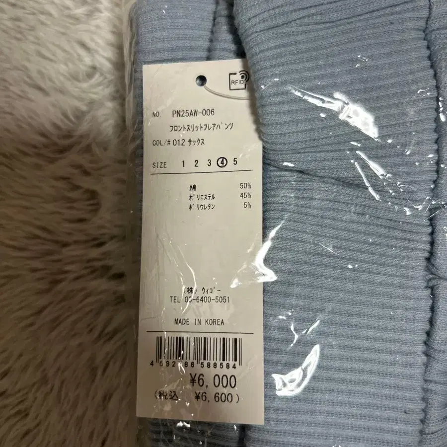 5번째 상품 이미지