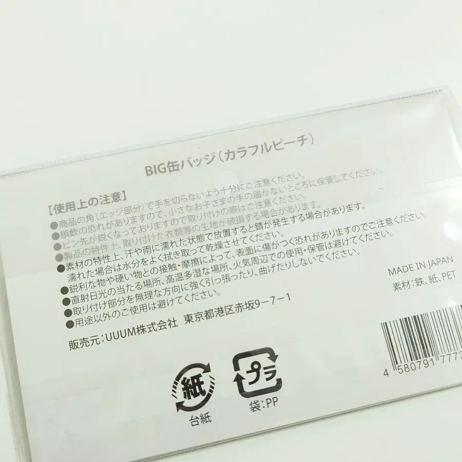 3번째 상품 이미지