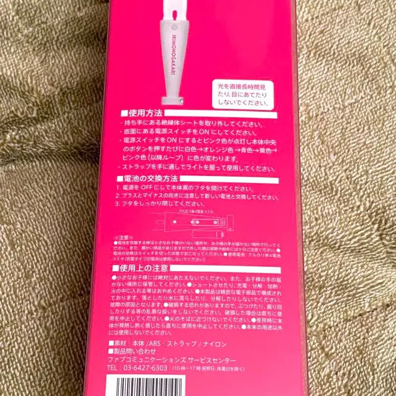 3번째 상품 이미지