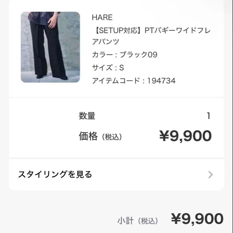 2번째 상품 이미지