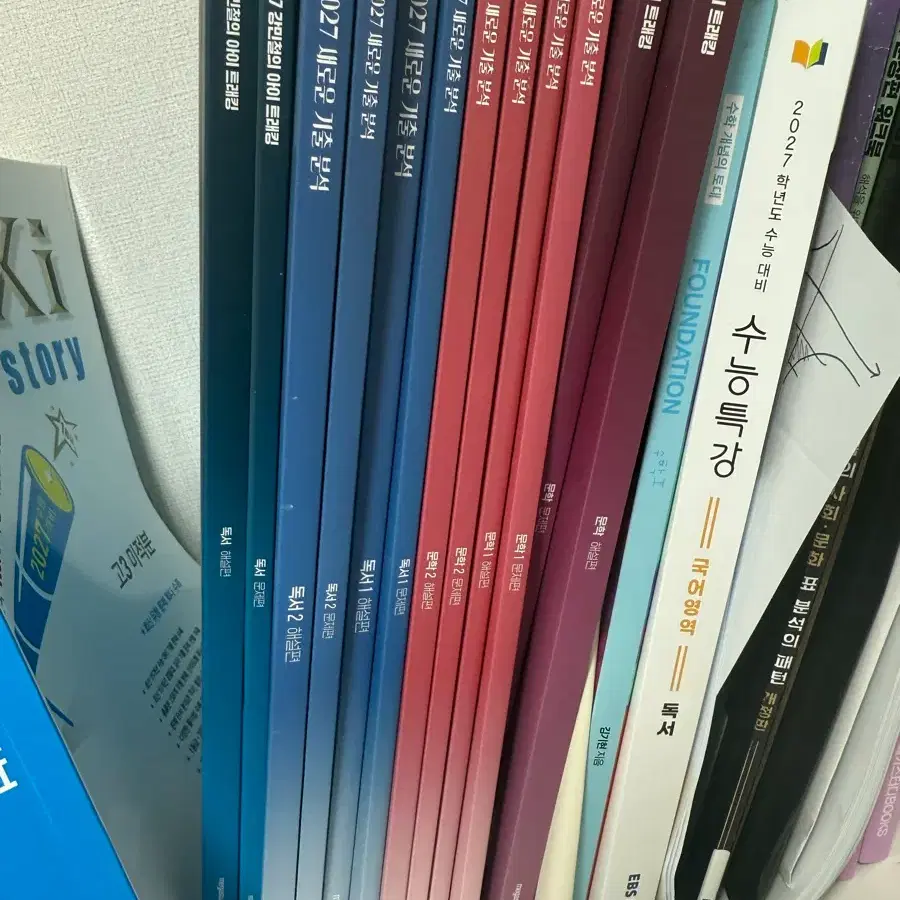 새기분 독서 문학 아이트래킹