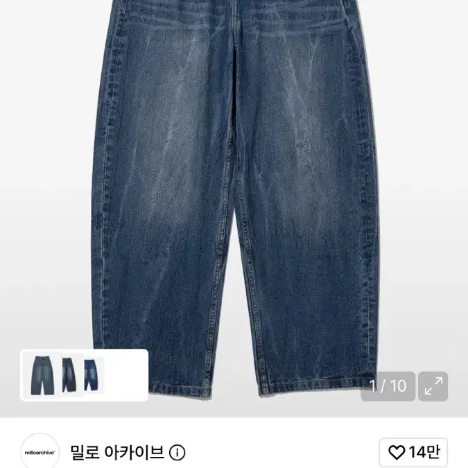 밀로 아카이브 리플렉트 커브드 팬츠 [미드 블루] S,L