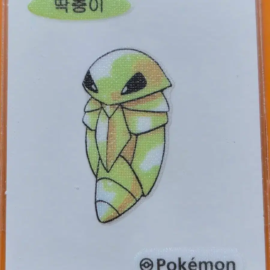 포켓몬띠부씰 아트워크_딱충이