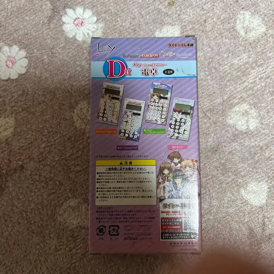 4번째 상품 이미지