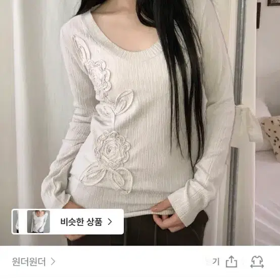 에이블리 지그재그 원더원더 플라워 롱슬리브