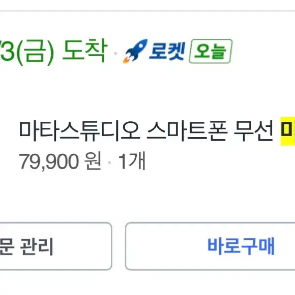 마타스튜디오 무선 마이크 2개 c타입, 8핀, 카메라,휴대폰 모두 호환