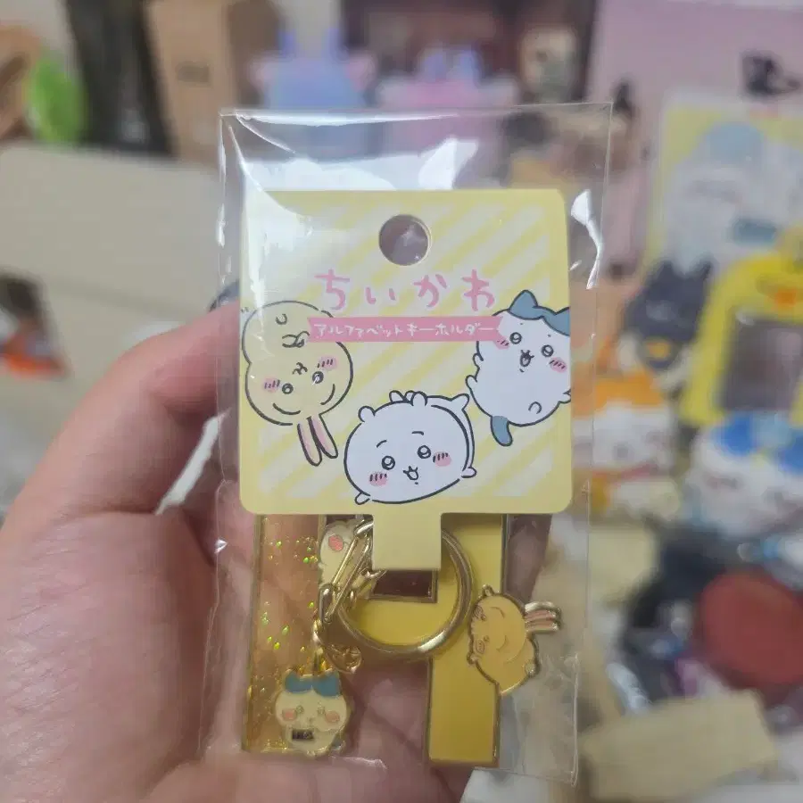 치이카와 이니셜 키링 H